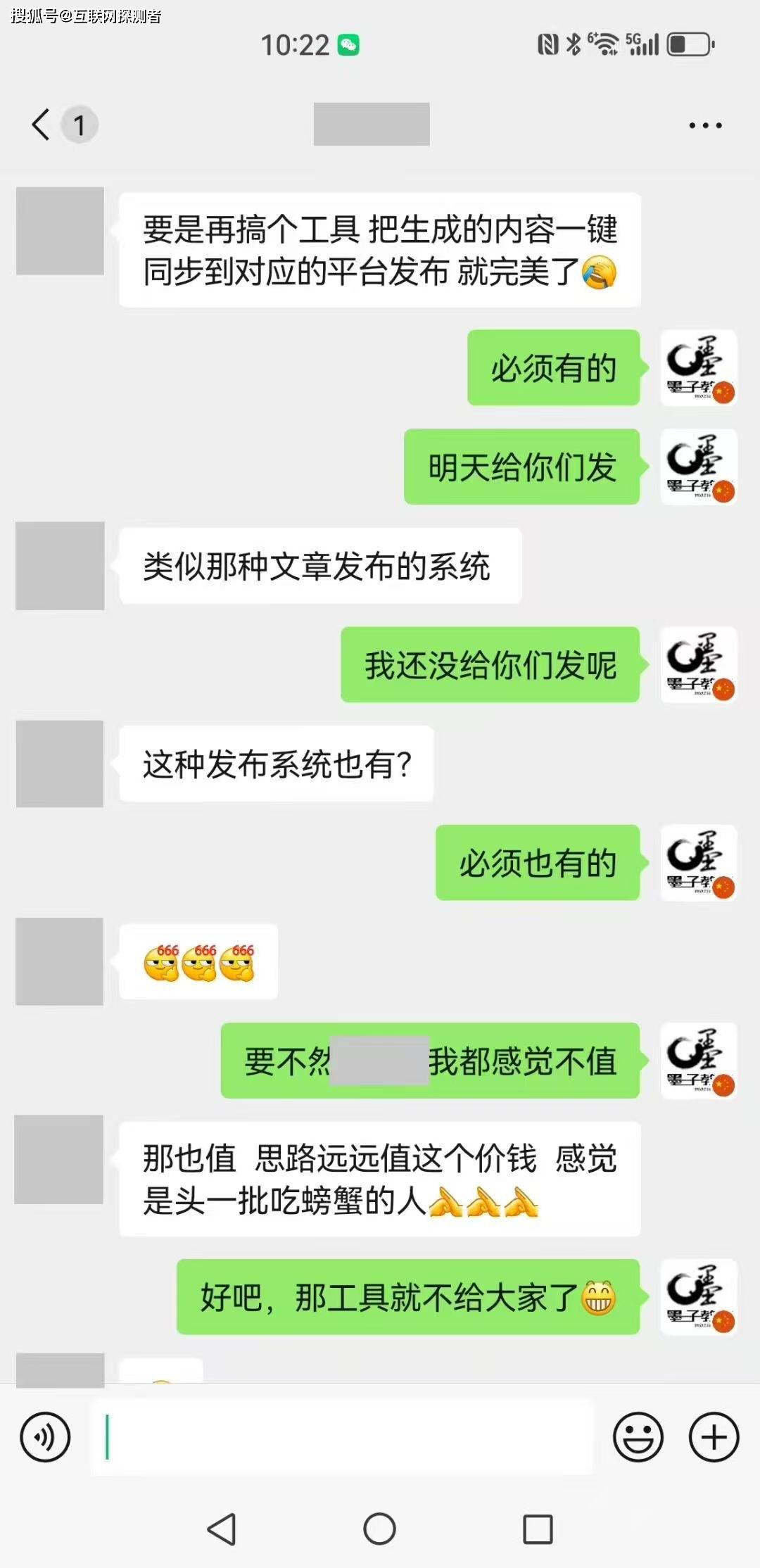 geo优化培训解锁出海新密码AG真人国际厅跨境电商ERP(图2)