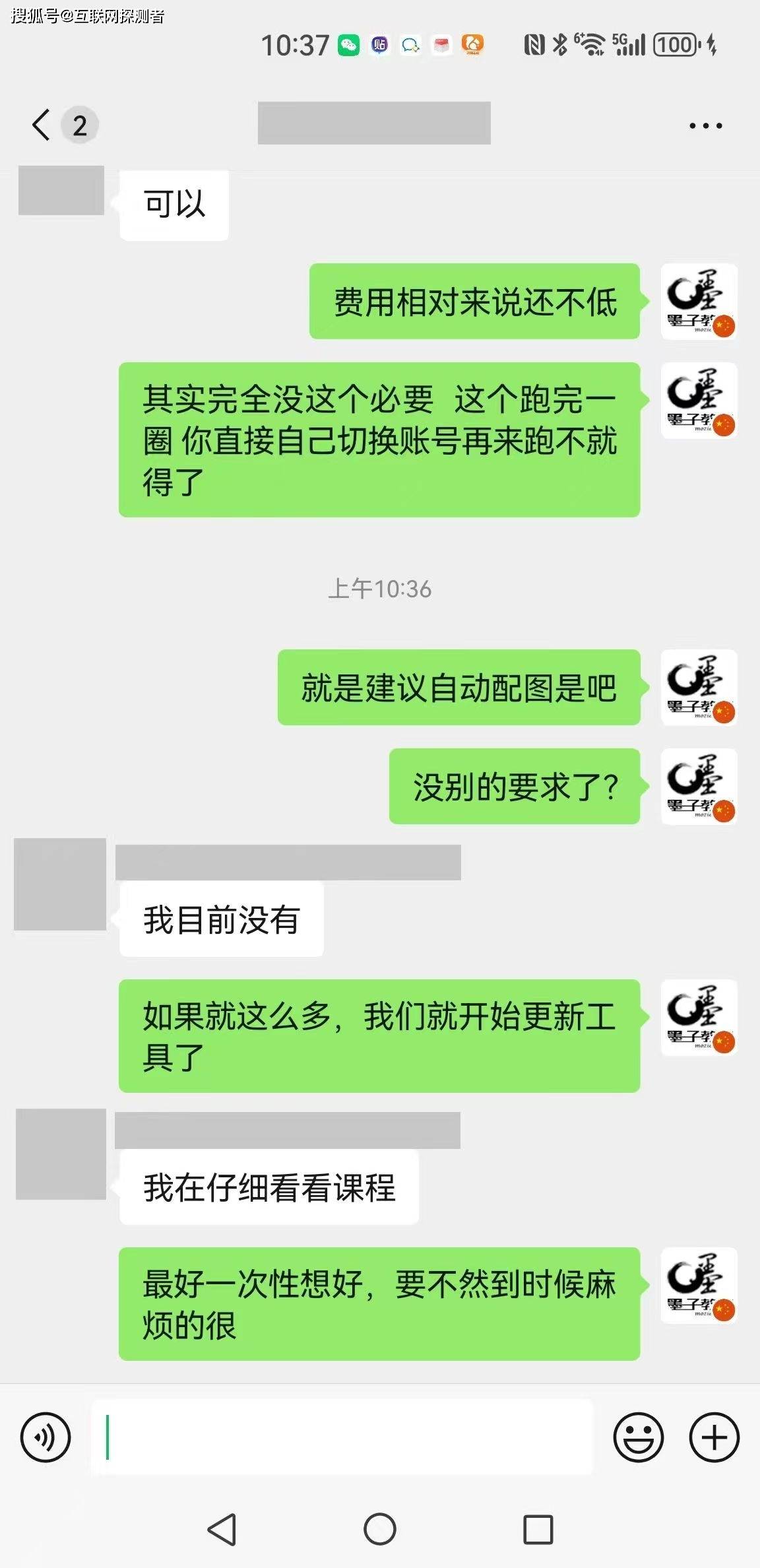 geo优化培训解锁出海新密码AG真人国际厅跨境电商ERP(图3)