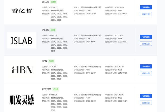 +新品牌跑出2个“亿级黑马”AG真人平台2025年50(图2) +新品牌跑出2个“亿级黑马”AG真人平台2025年50(图2)