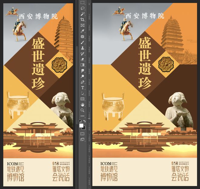 日” 一起来看精彩活动预告！AG真人“5·18国际博物馆(图3)