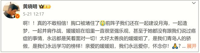 及大S被骂蹭热度后拒不认错硬刚网友！AG真人娱乐作家鲁班称朱媛媛名气不(图2)