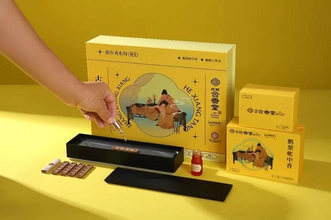 济、中式薰香成为消费者新宠AG真人国潮文